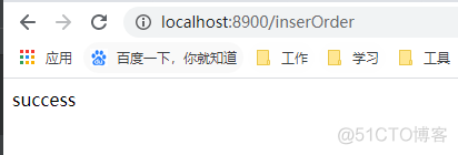 springboot分库分表如何查询 spring 分库分表框架_mysql_05