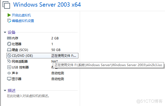 windows2003 ios下载 win2003 iso镜像下载_windows2003 ios下载_02