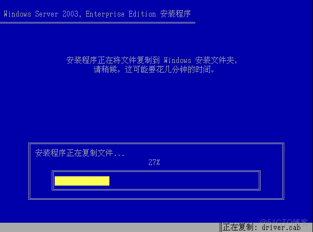 windows2003 ios下载 win2003 iso镜像下载_Server_15