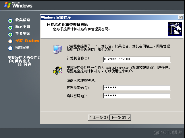 windows2003 ios下载 win2003 iso镜像下载_Windows_20