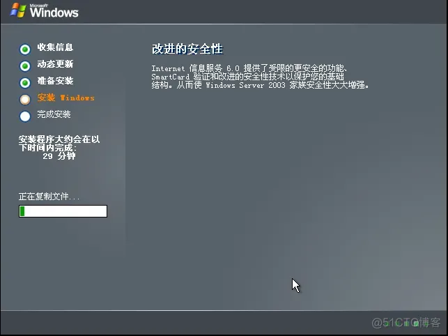 windows2003 ios下载 win2003 iso镜像下载_Windows_25