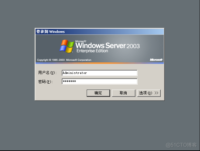 windows2003 ios下载 win2003 iso镜像下载_服务器_27