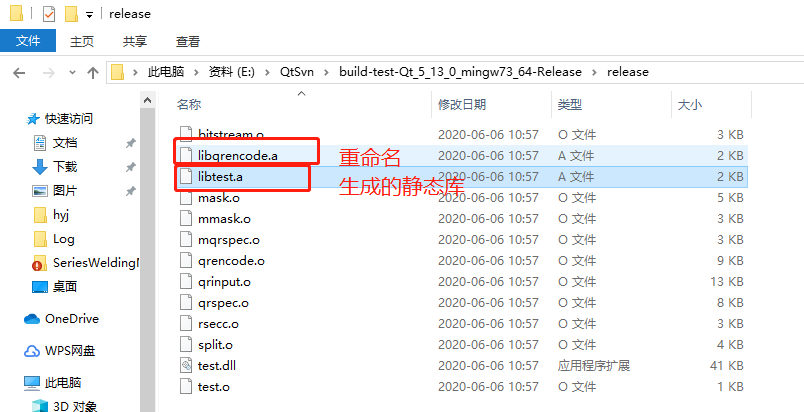 qt spring aes解码乱码 qt qrencode_静态库_14