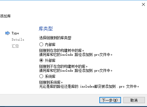 qt spring aes解码乱码 qt qrencode_静态库_16