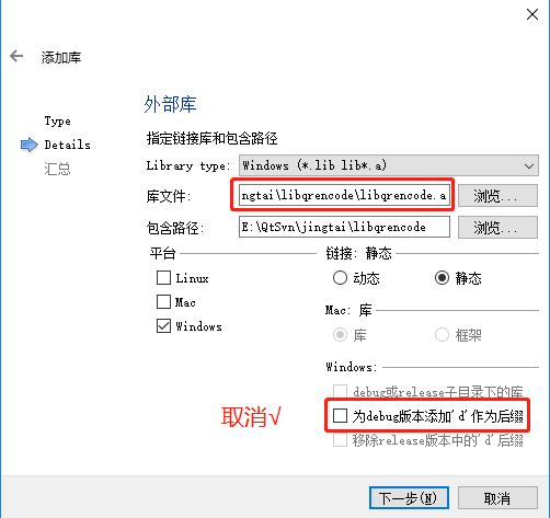 qt spring aes解码乱码 qt qrencode_二维码_17