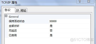 sqlite ip端口连接 sqlserver ip连接不上_sqlite ip端口连接_02