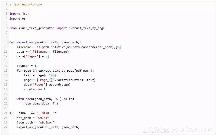 python导出grafana数据 如何导出python结果_python_14