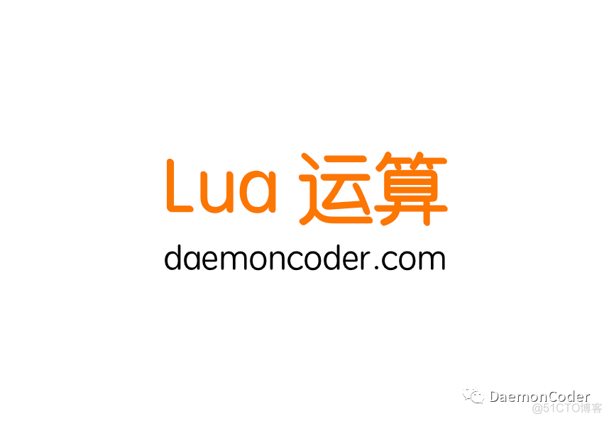 lua整除报错 lua取整数_运算符