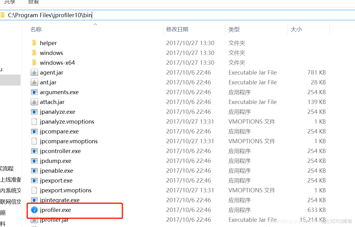 java性能分析 火焰图 java程序性能分析工具_jprofiler_02