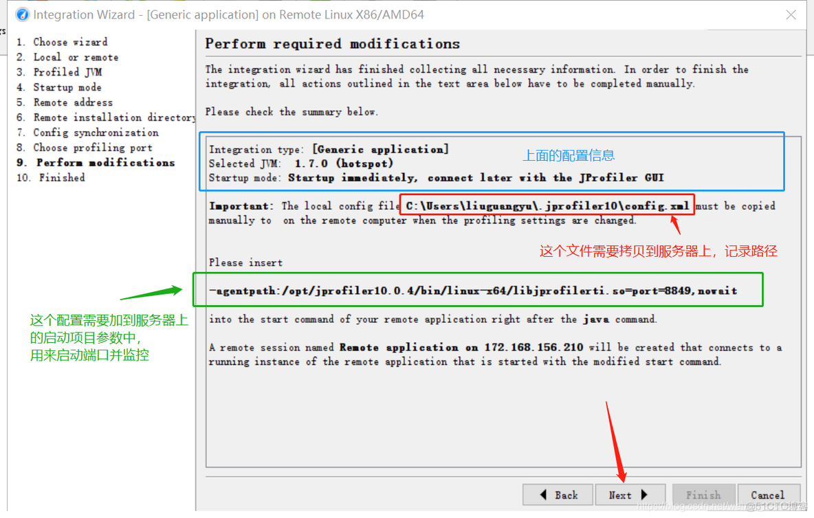 java性能分析 火焰图 java程序性能分析工具_性能_13