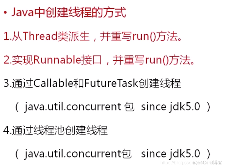 java进程dump命令 java实现进程_java进程dump命令_08