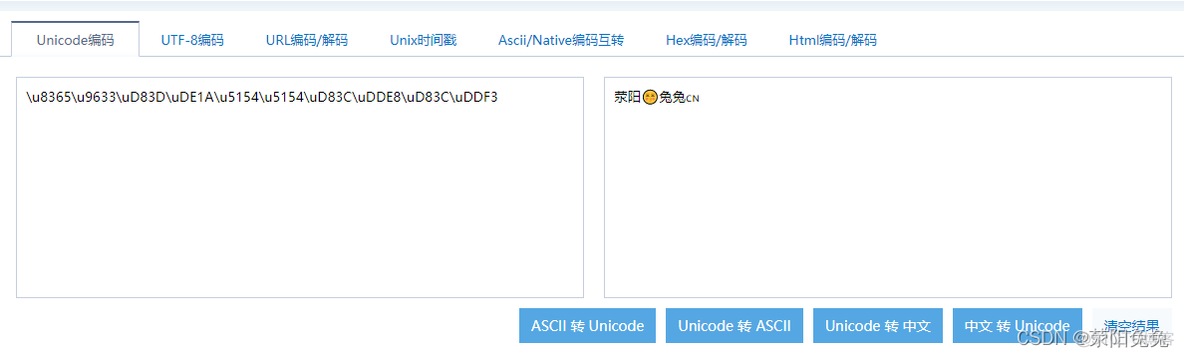 emoji的unicode范围 emoji uno_游戏引擎_12