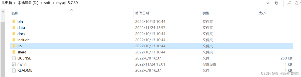 window mysql general_log_file 在哪 windows mysql my.cnf_MySQL_06