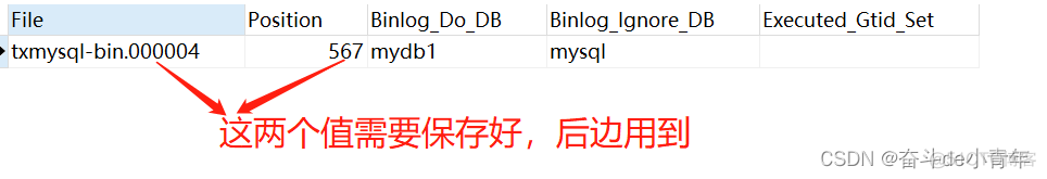 window mysql general_log_file 在哪 windows mysql my.cnf_MySQL_12