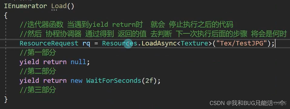 unity Resources异步加载 unity异步加载原理_异步加载_13