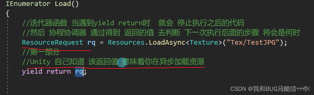 unity Resources异步加载 unity异步加载原理_异步加载_18