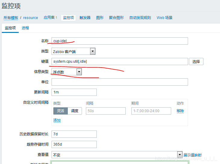 zabbix告警声音没有声音 zabbix 告警_触发器