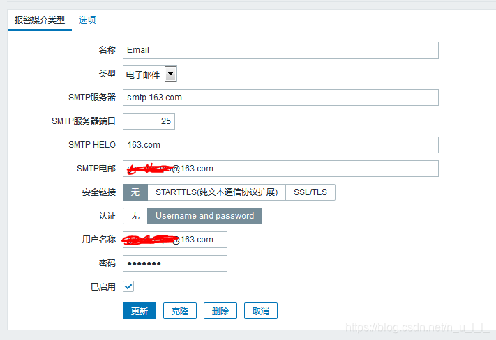 zabbix告警声音没有声音 zabbix 告警_自定义_05