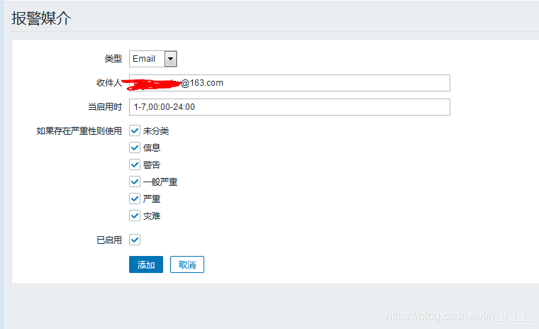 zabbix告警声音没有声音 zabbix 告警_触发器_08