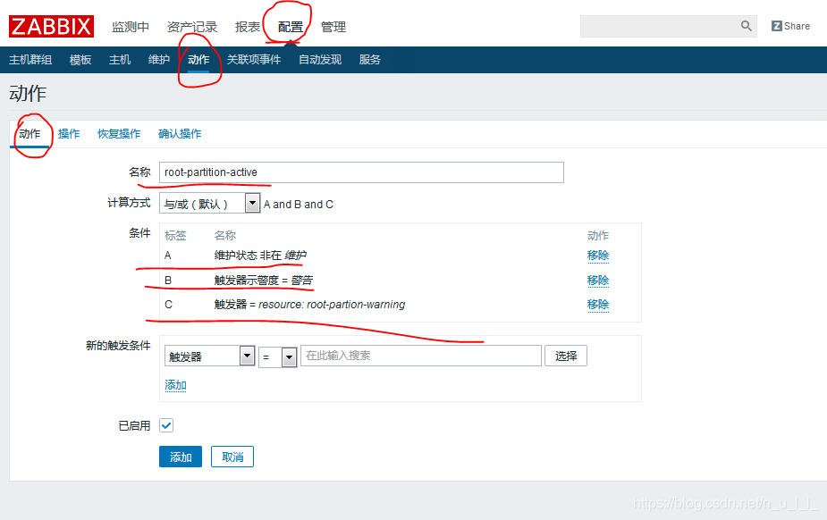 zabbix告警声音没有声音 zabbix 告警_发邮件_09