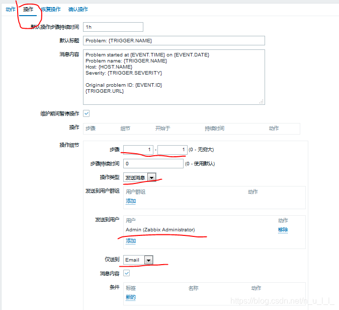 zabbix告警声音没有声音 zabbix 告警_发邮件_10