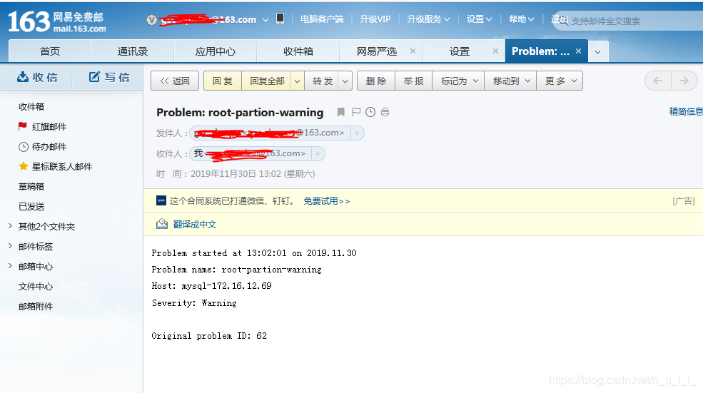 zabbix告警声音没有声音 zabbix 告警_触发器_15