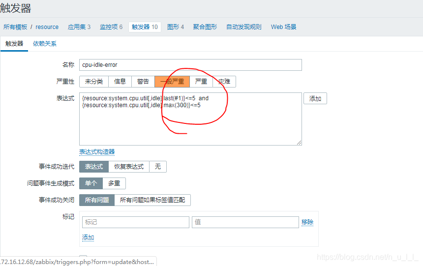 zabbix告警声音没有声音 zabbix 告警_zabbix告警声音没有声音_18