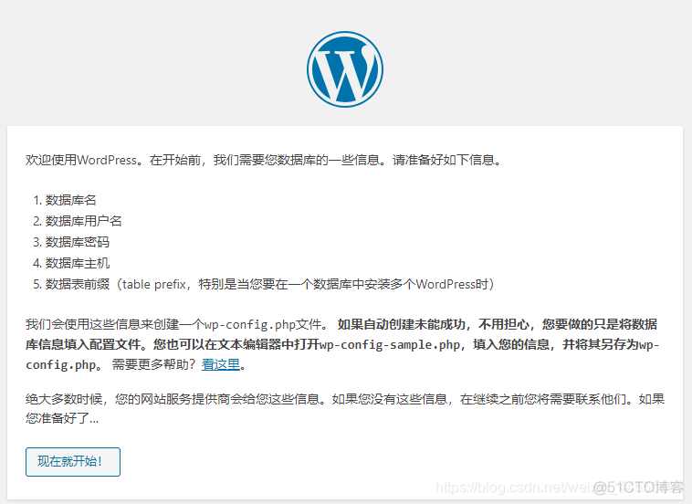 wordpress 多站点 会员共享 wordpress个人站点_wordpress 多站点 会员共享_13