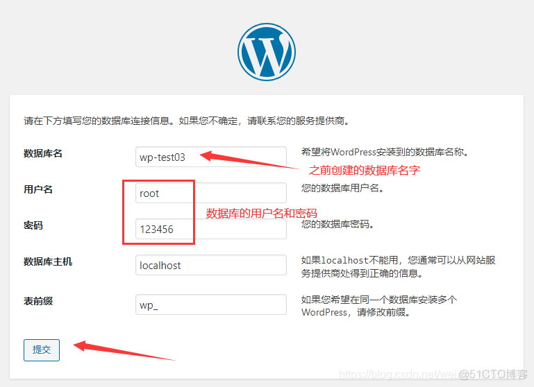 wordpress 多站点 会员共享 wordpress个人站点_数据库_14