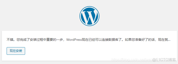 wordpress 多站点 会员共享 wordpress个人站点_PHP_15