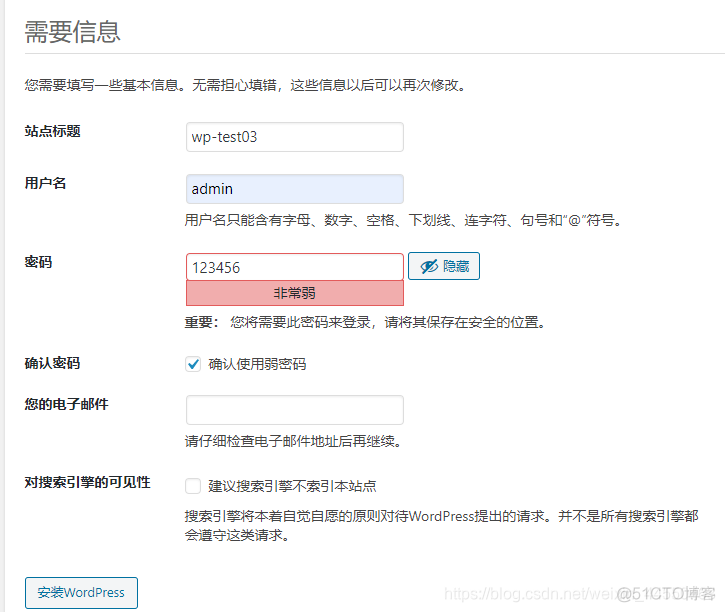 wordpress 多站点 会员共享 wordpress个人站点_数据库_16