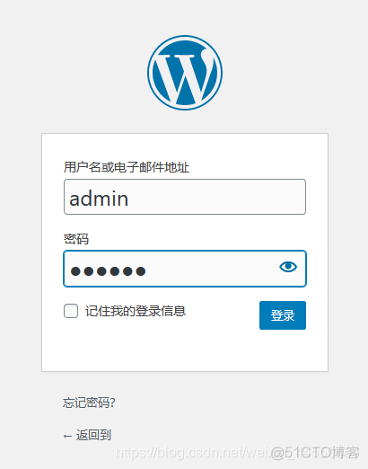 wordpress 多站点 会员共享 wordpress个人站点_服务器_17