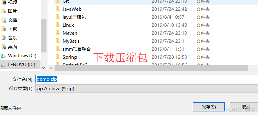 springboot使用postman测试接收不到post数据 post springboot_开发人员_05