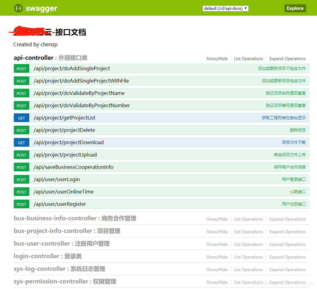 net framework 调用java接口无响应 winform调用java接口_c#_02