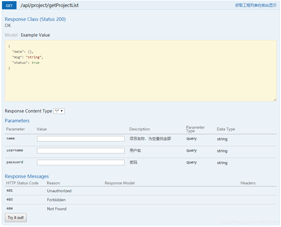 net framework 调用java接口无响应 winform调用java接口_Core_03