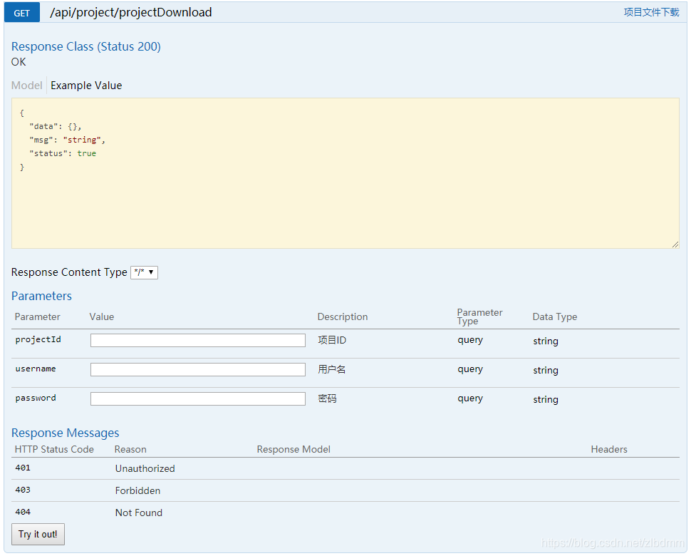 net framework 调用java接口无响应 winform调用java接口_c#_06