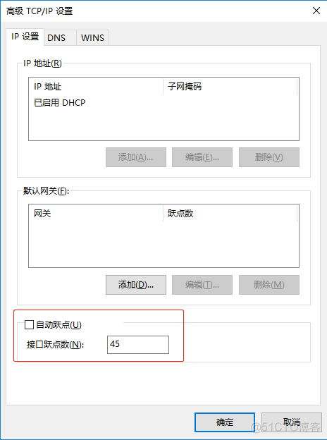 kafka双网卡配置 双网卡设置工具_kafka双网卡配置