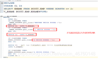 pymysql 迭代游标 cursor 游标 plsql_SQL_10
