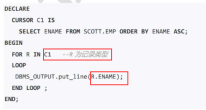 pymysql 迭代游标 cursor 游标 plsql_数据库_13