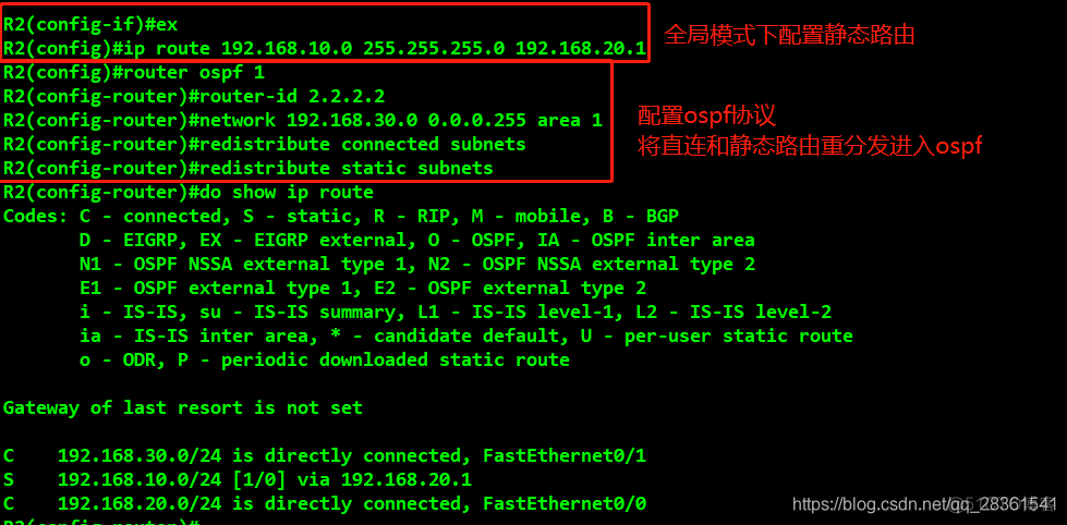 ospf 加 静态路由 静态路由加入ospf_重分发实例练习_06