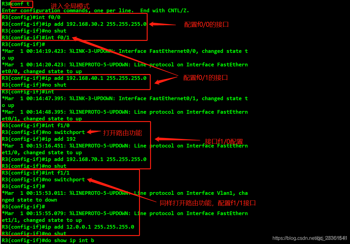 ospf 加 静态路由 静态路由加入ospf_路由重分发_07