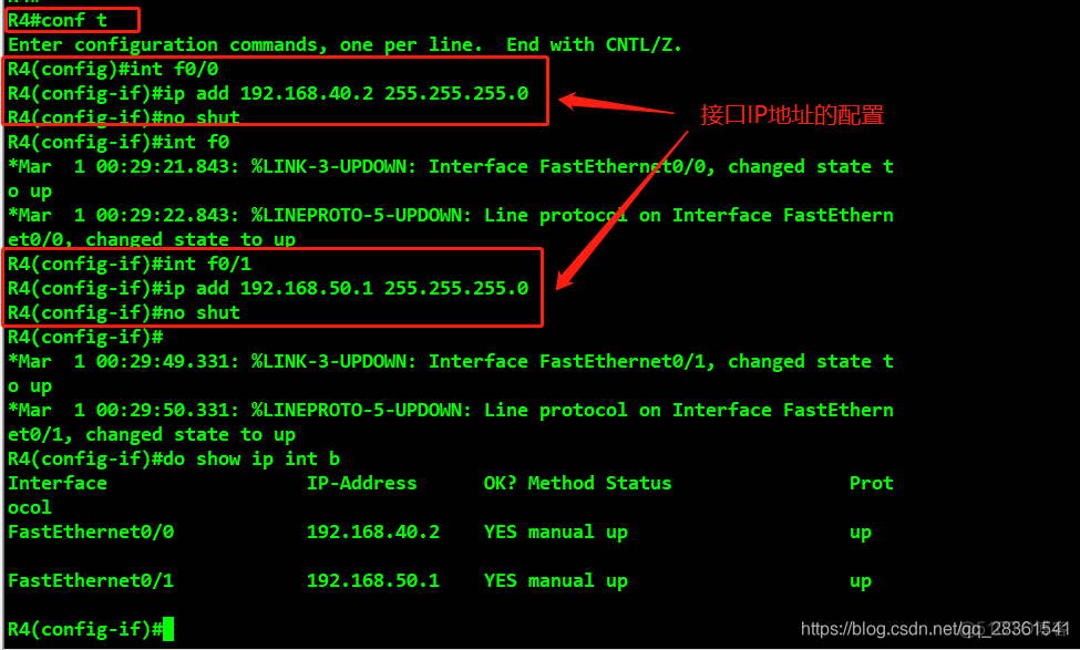 ospf 加 静态路由 静态路由加入ospf_路由重分发_09