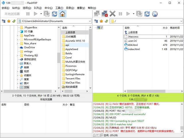 docker 宝塔 gpt 拒绝了我们的连接请求 宝塔无法连接服务器_网站建设_05