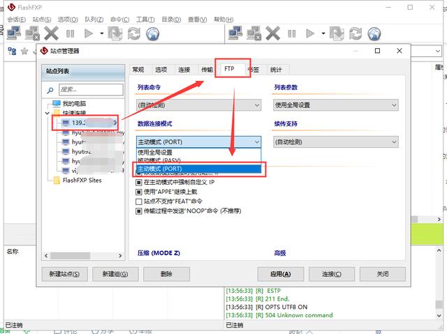 docker 宝塔 gpt 拒绝了我们的连接请求 宝塔无法连接服务器_网站建设_06