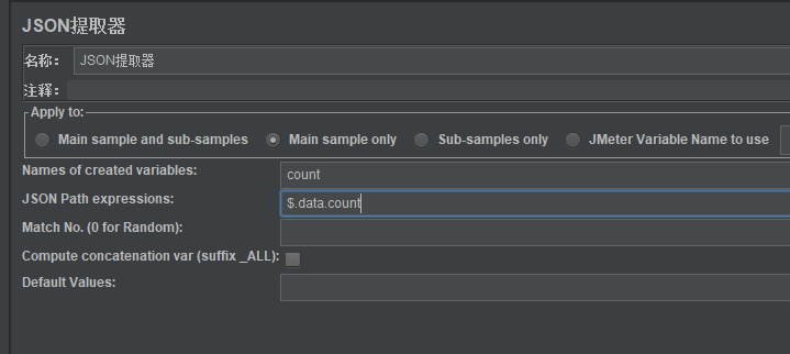 jmeter提取 request body jmeter提取json数据_json_10