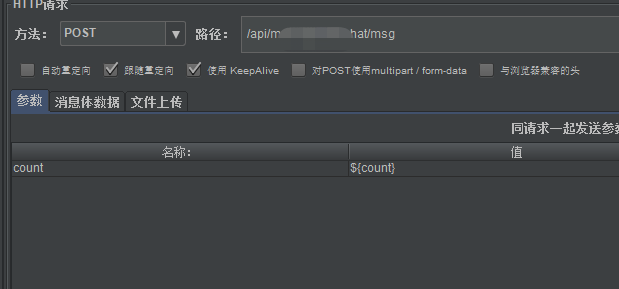 jmeter提取 request body jmeter提取json数据_数据_11