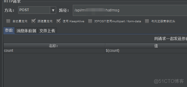 jmeter提取 request body jmeter提取json数据_JSON_11