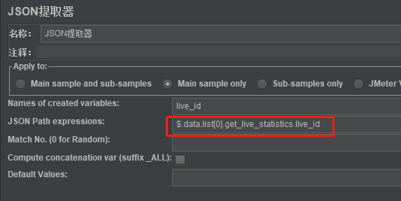 jmeter提取 request body jmeter提取json数据_json_17