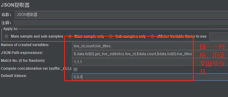 jmeter提取 request body jmeter提取json数据_JSON_19