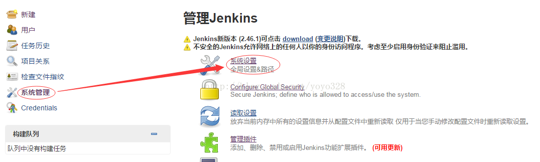 jenkins pipeline配置常量 jenkins实例配置_maven_02